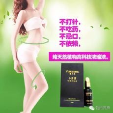 想瘦身？塑身？【强烈推荐瘦身之王婴儿美小蛮腰】